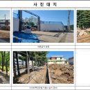 (주)장인이앤씨 이미지