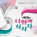 광천읍 가정마을회관 이미지