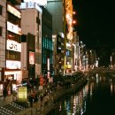 도톤보리 이미지