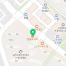 노랑통닭 세종고운점