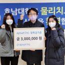 ㈜앞썬아이앤씨 이미지