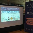 들락날락협동조합 이미지