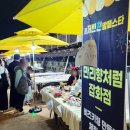 영남여인숙 이미지