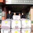 송천2동 주민센터 이미지