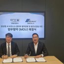 엔씨물류