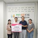 동영산업 이미지