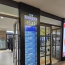 고현터미널 관광안내소 | 서울고속버스터미널 경부선 가는 법 | 공주행 우등버스 예매·탑승·도착 정리