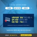 가슴편한내과의원 이미지