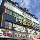광명사거리미용실 드나들에서 받은 힐링 두피케어✨ 정민 디자이너님 헤드스파 후기
