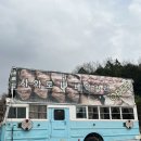 사와로베이커리 이미지