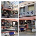 삼부아파트 이면도로 이미지