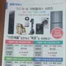 리빙업플러스 네이버블로그