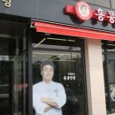 홍콩반점0410속초교동점 | 깔끔한 점심메뉴에 속초 중식당 홍콩반점