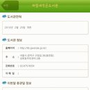 파랑새작은도서관 이미지