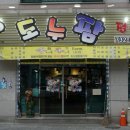고기팜 이미지