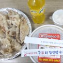 구가네찹쌀탕수육