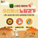 청주시서원보건소 이미지