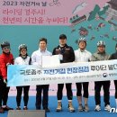 국토종주자전거길1-140 뉴스1