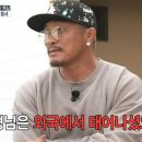 토박이 이미지