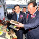 특산물전통시장 이미지