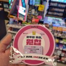 이마트24R 구미옥계원룸점 이미지