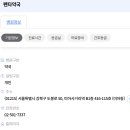 펜타약국 이미지