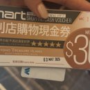 Tmart