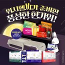 헬씨몰 데일리안