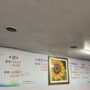 회랑세꼬시 이미지