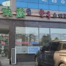 미담한우소머리곰탕 이미지