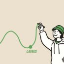 선을그리다 이미지