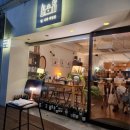 나의작업실 | 청리단길 밤,나의 작업실 와인바 후기(위스키,맥주)