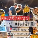 메가엠지씨커피미사 - 하남시 미사대로 520 | 메가엠지씨커피미사
