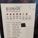 두끼떡볶이 (서면점) 이미지