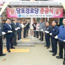 청송경로당 이미지