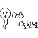 동해비치호텔