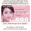 강남카크리닉 이미지