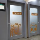 아이맘어린이병원 이미지
