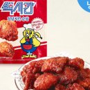 맥시칸치킨 네이버블로그