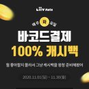 리브100