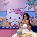러버스클럽 | 부산 산리오 카페 해운대 소품샵 산리오러버스클럽 솔직후기