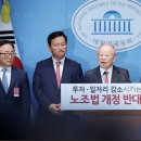 미래산업노동조합 이미지