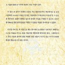 법연
