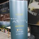 카페인생이야기 이미지