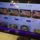 생생게임랜드 이미지