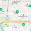 다산새봄부동산공인중개사사무소 이미지