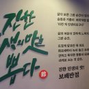 보배반점조례점