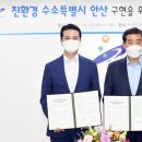 SK안산충전소 이미지