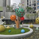 중흥s클래스 1단지 261동 건너편 | 오산 세교 중흥S클래스 에듀파크, 에듀하이 조경 이제 믿고 찾는 조경 맛집!!!