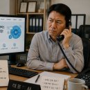 (주)에이티더블유코리아 | "아이디코리아"라고 하면서 전화를 받았습니다. 국가도메인센터 과연 공식 기관인가